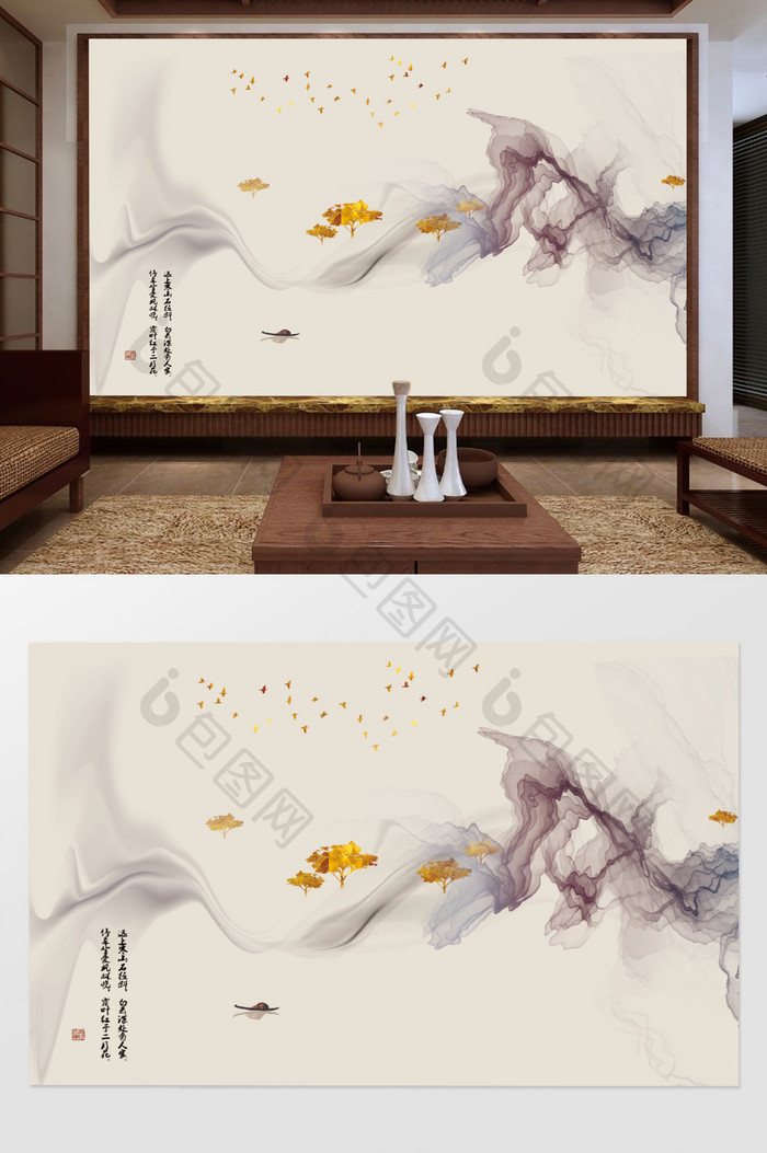 新中式抽象水墨烟雾山水艺术大理石背景墙