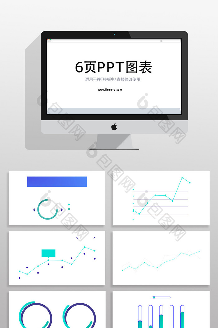 统计图表数据图片