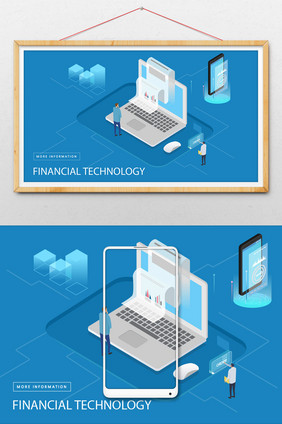 卡通2.5D等距金融科技场景插画
