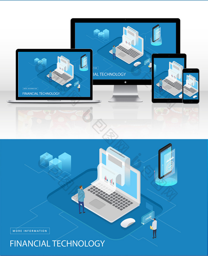 卡通2.5D等距金融科技场景插画