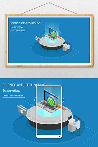 卡通2.5D等距商业科技场景插画图片