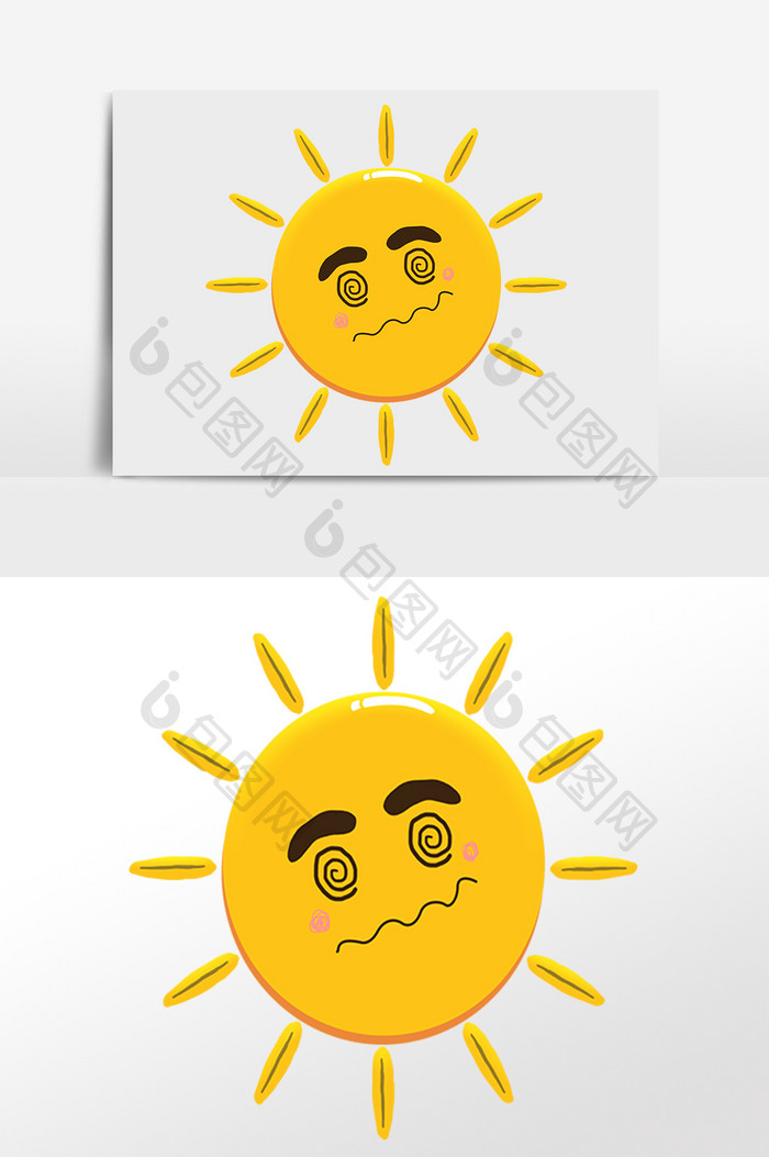 手绘笑眯眯太阳装饰插画元素