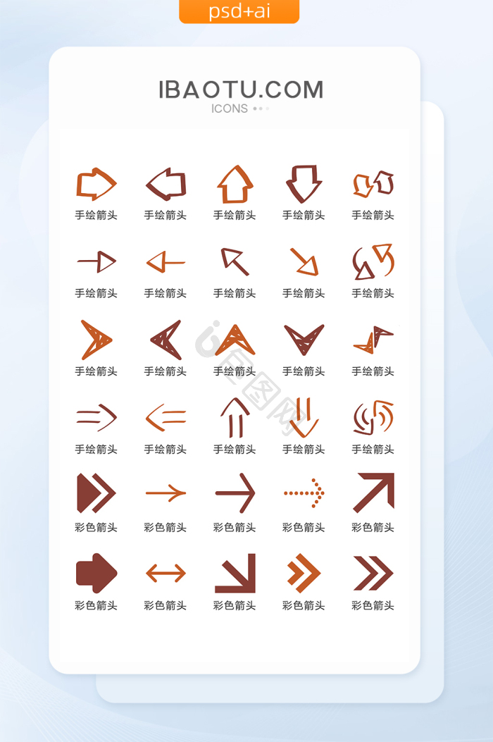 指导图标-指导图标设计图片-包图网