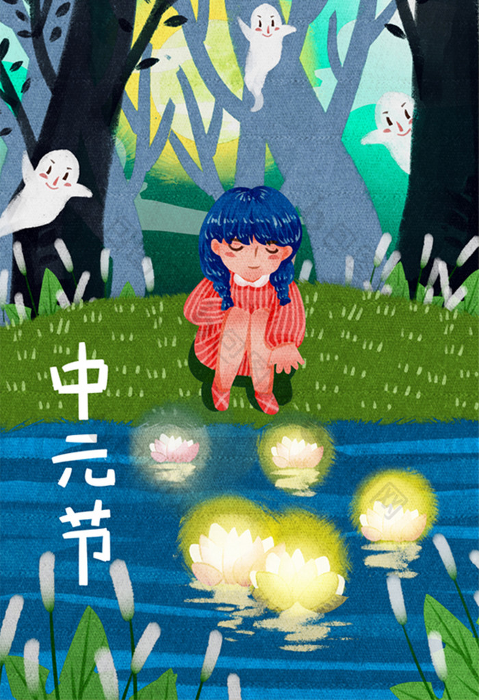 夜晚中元节女孩放莲花灯插画