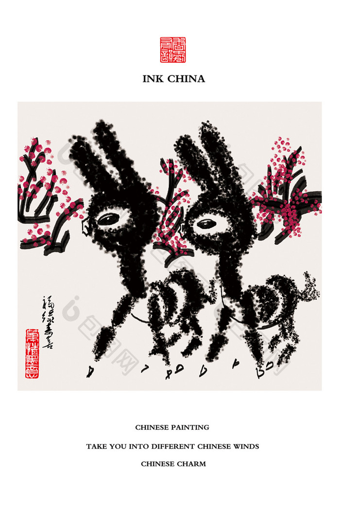 手绘中国水墨动物毛驴书房酒店创意装饰画