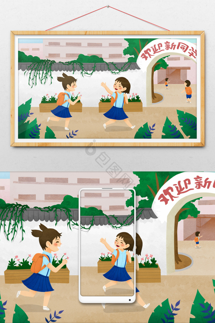 校门口图片-校门口素材免费下载-包图网