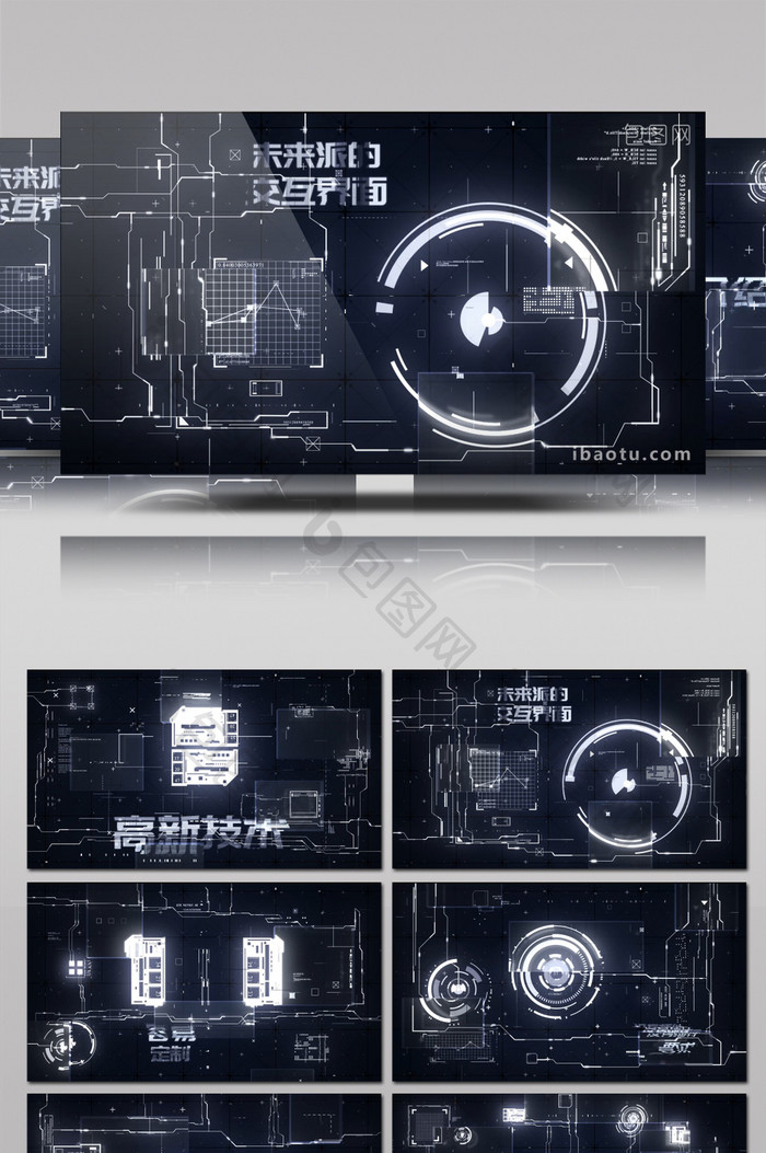 文字和logo高科技扭曲特效动画AE模板