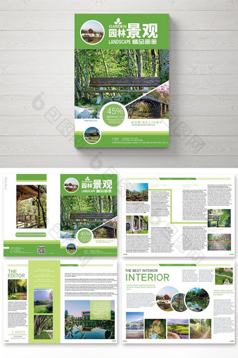 清新时尚绿色园林景观画册图片