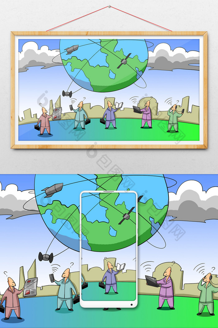 【大数据信息共享插画】图片下载-包图网