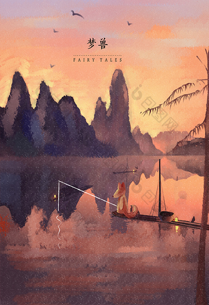 红色森林湖边秋天风景插画动物小船