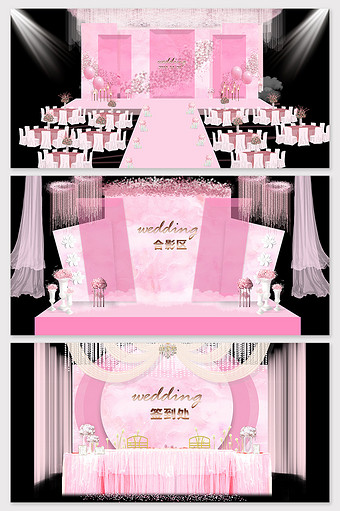 现代简约欧式粉色婚礼效果图图片