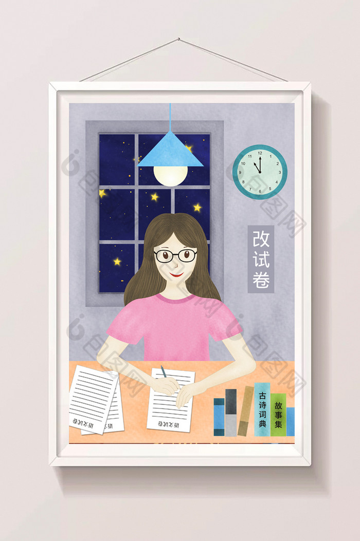 深夜老师辛苦改试卷插画图片