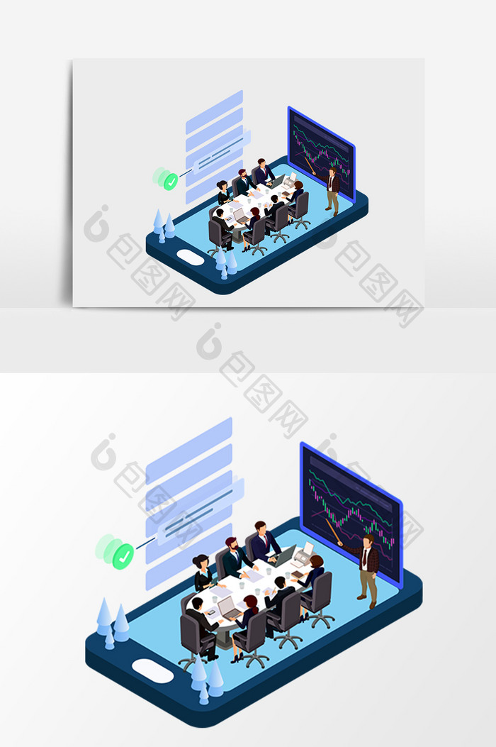 立体开会商讨会议区块链2.5D矢量素材