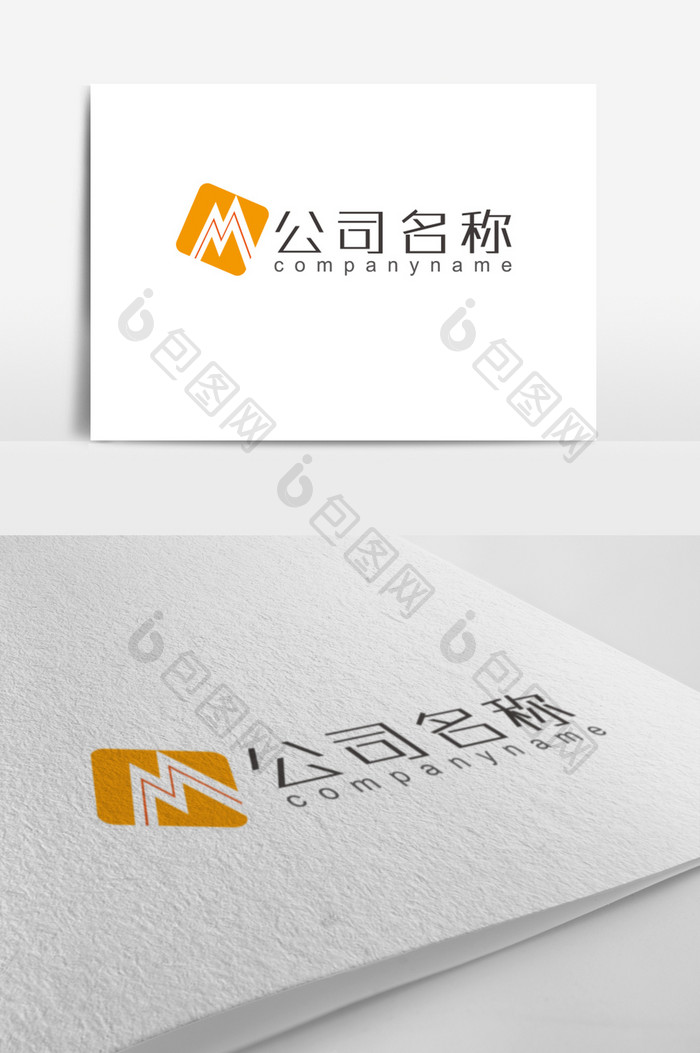 商务通用logo标志设计素材