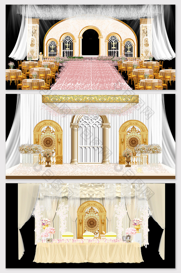 现代简约欧式香槟色婚礼舞台效果图