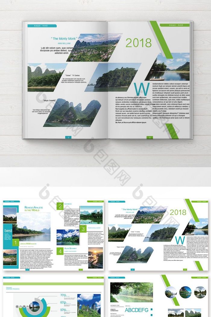 桂林旅游景点画册图片