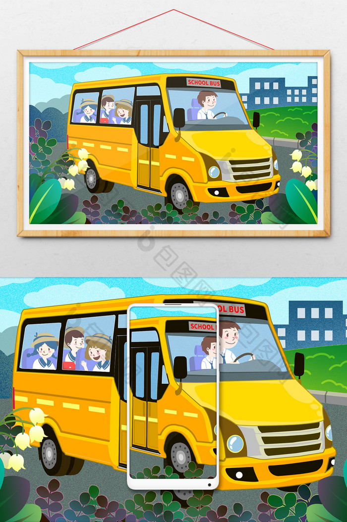 清新唯美开学季开心上学路校车学生可爱插画