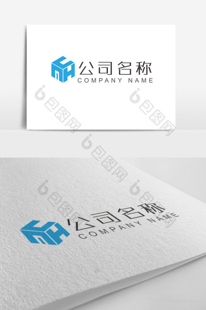 科技公司logo标志设计素材