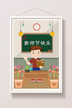 清新男孩树林落叶唯美秋分插画