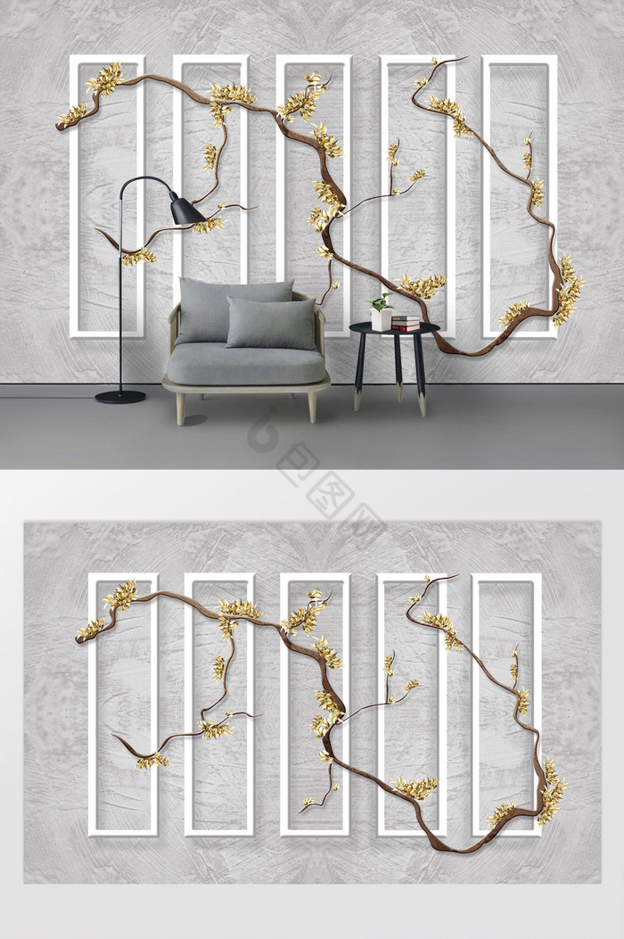 现代简约3d立体框金色树枝时尚文艺背景墙