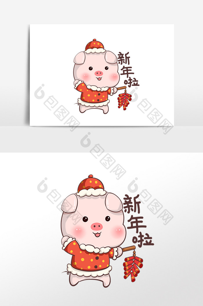 手绘可爱猪年新年了表情包插画素材