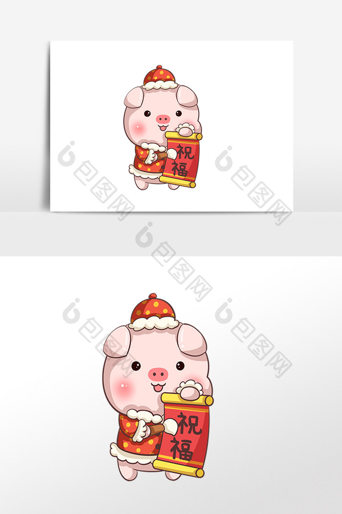 手绘可爱猪年祝福表情包插画素材