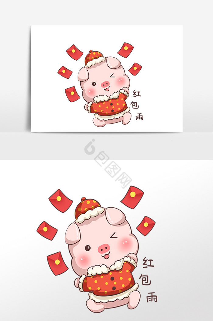 猪年红包雨表情包插画图片