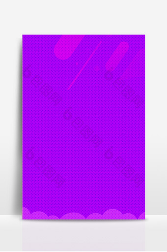 绚丽紫色双十一设计背景图片