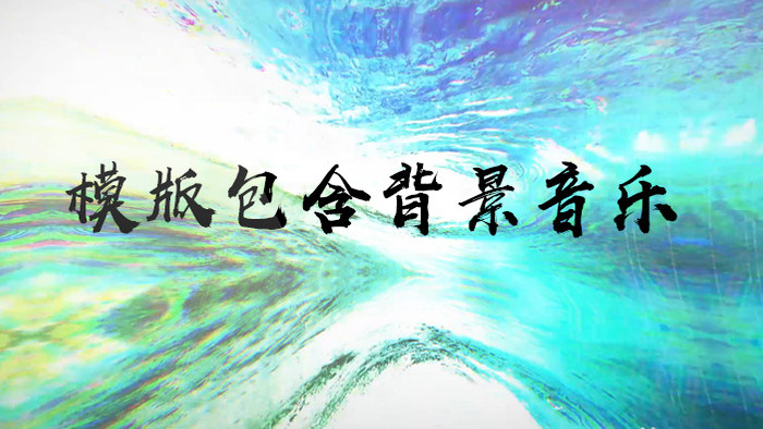 扭曲变形转场光效动画制作时尚幻灯AE模版