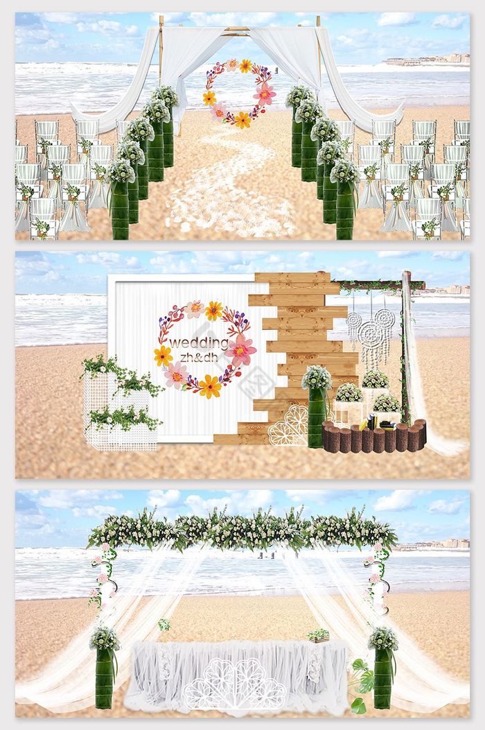 现代简约唯美沙滩婚礼效果图图片