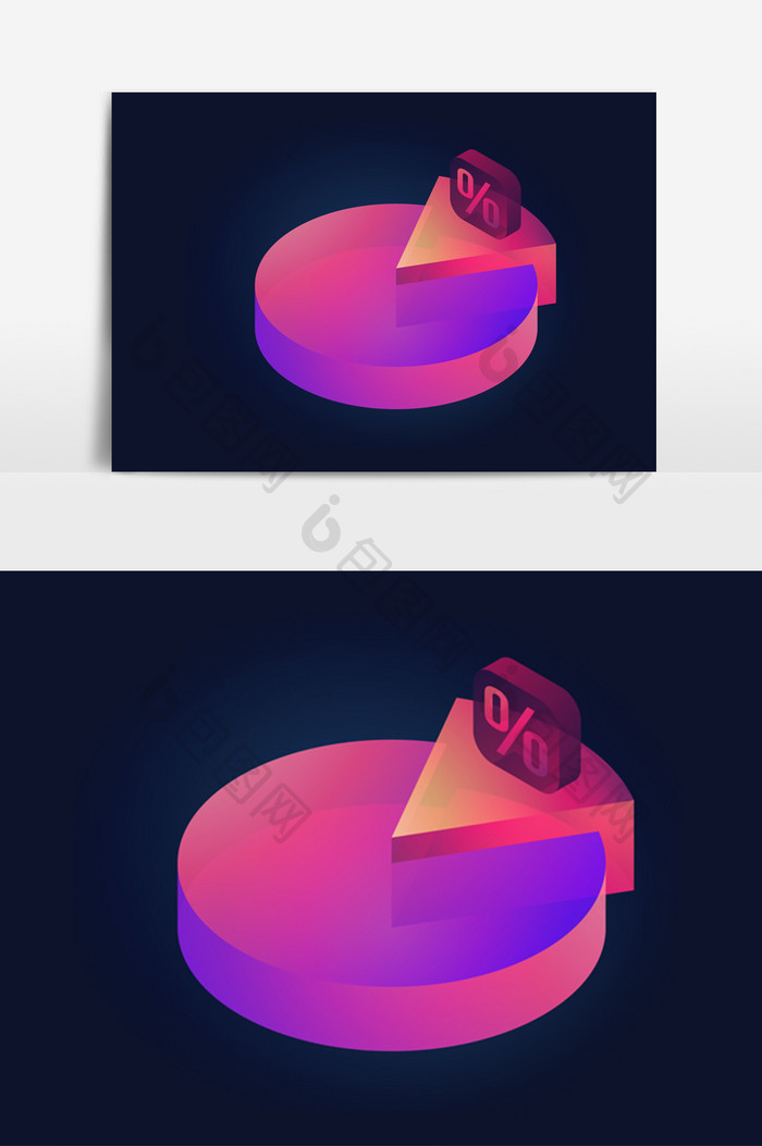 立体饼状统计图数据透感光效矢量素材