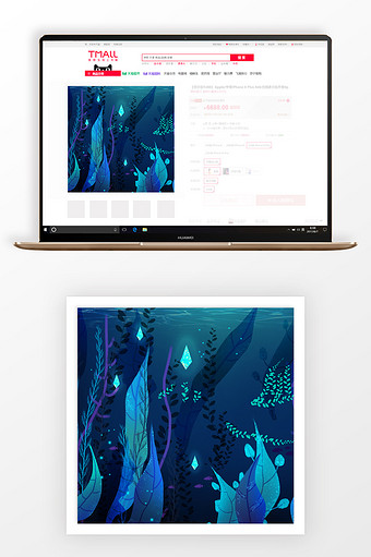 手绘唯美海底景色淘宝主图背景图片