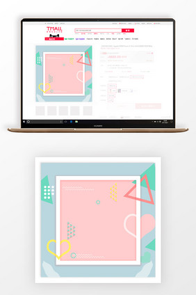 时尚清新几何图形淘宝主图背景