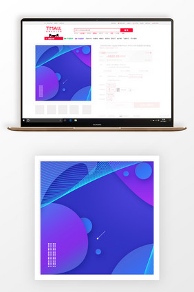 蓝色简约图形淘宝直通车背景