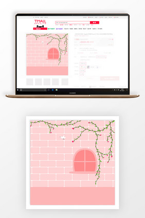 手绘粉色窗户淘宝主图背景