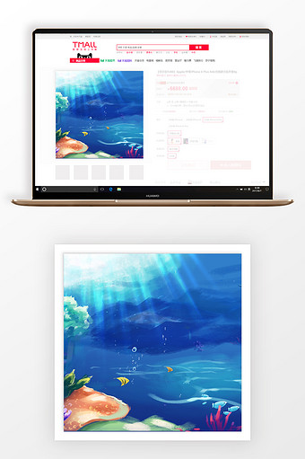唯美海底景色淘宝主图背景图片