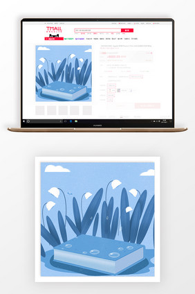 手绘读书日淘宝主图背景