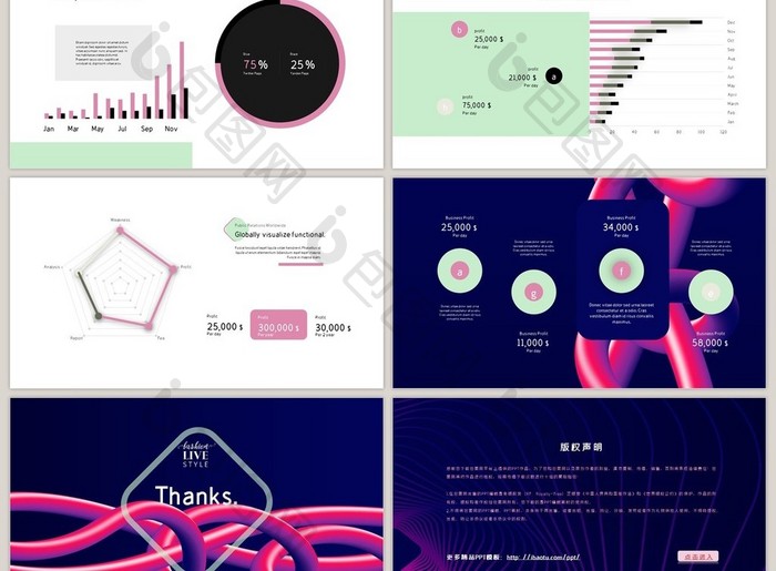 创意现代抽象艺术欧美风企业介绍PPT模板