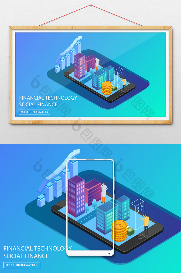 2.5D互联网科技金融城市场景插画