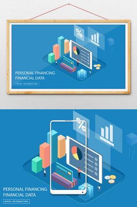2.5D金融科技理财团队场景插画
