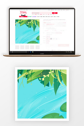手绘小清新树叶主图背景