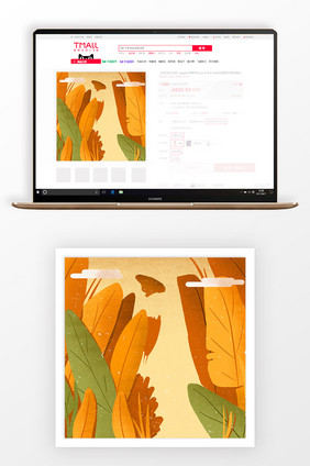 手绘秋季淘宝促销主图背景