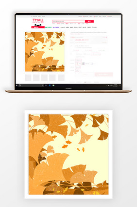 手绘秋天银杏叶淘宝主图背景