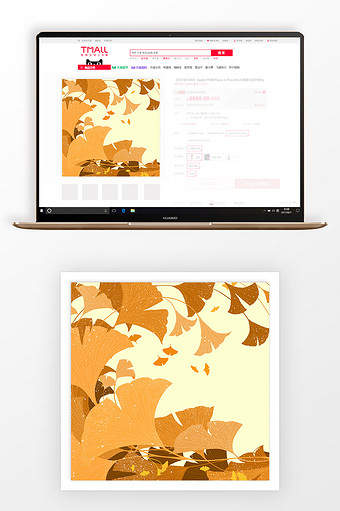 手绘秋天银杏叶淘宝主图背景图片