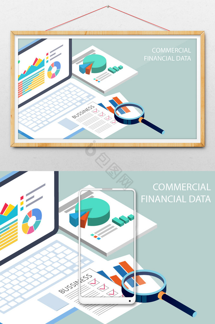 25D科技分析金融数据插画图片