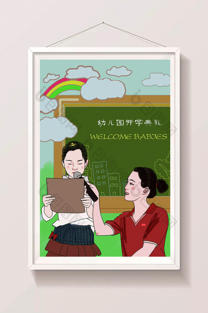 幼儿园开学典礼插画图片图片