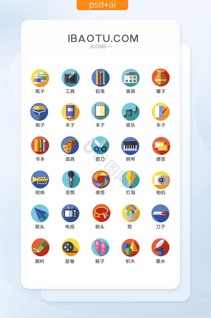 生活日常图片-生活日常素材免费下载-包图网