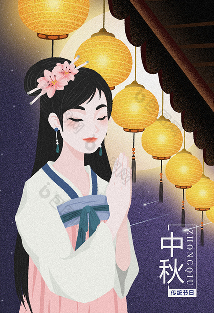 中国风传统节日中秋汉服祈愿插画