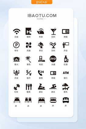 单色灰色旅游酒店图标矢量UI素材