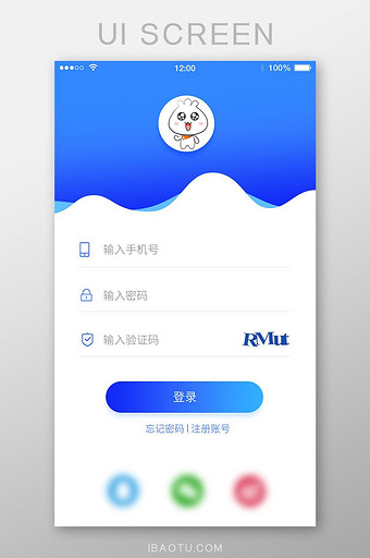 蓝色时尚渐变登录注册移动APP界面图片